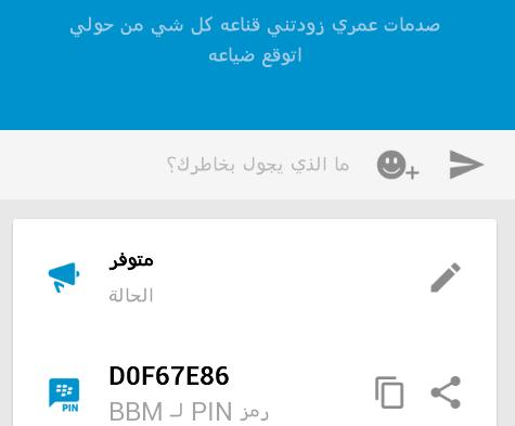 D0F67E86's tweet photo. @1Moshthiakas6 اضافه https://t.co/UVPom1D9uA