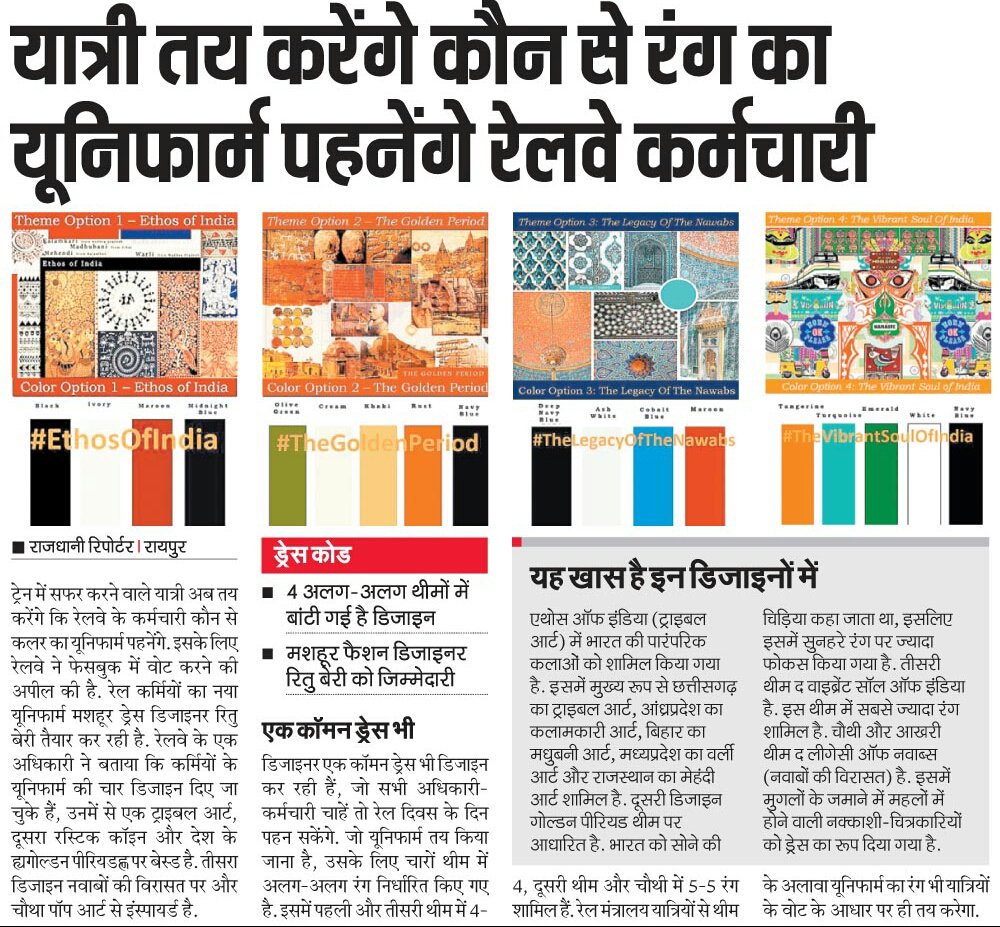 South East Central Railway tweet media