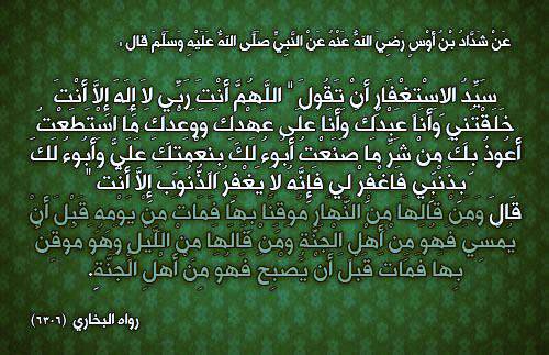 مختصر عفيف tweet media