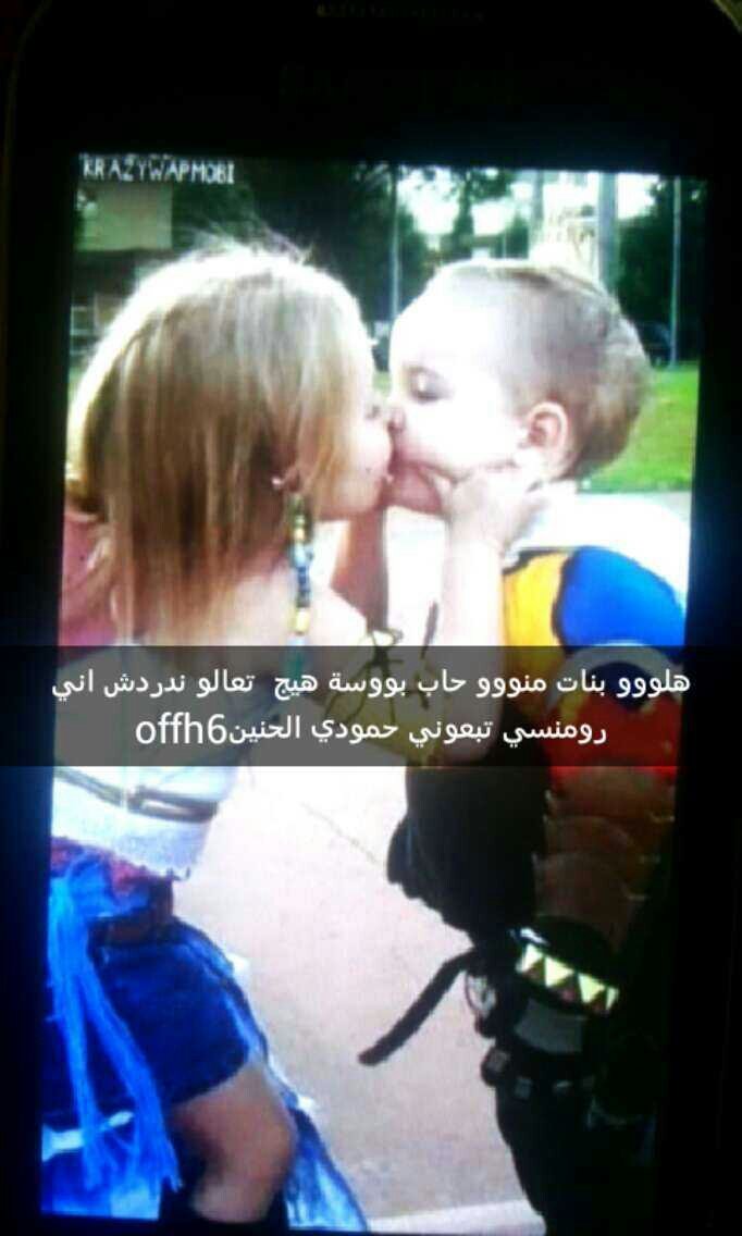 ضيفوني
