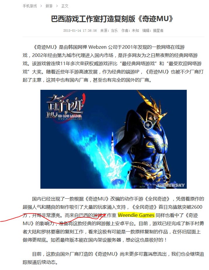 WeendieGames's tweet photo. The Asians already know about Lorencia Tales - Untold Stories
#clippings #indiedev #muonline #lorencia #indiegame https://t.co/2rXKXKa8bu