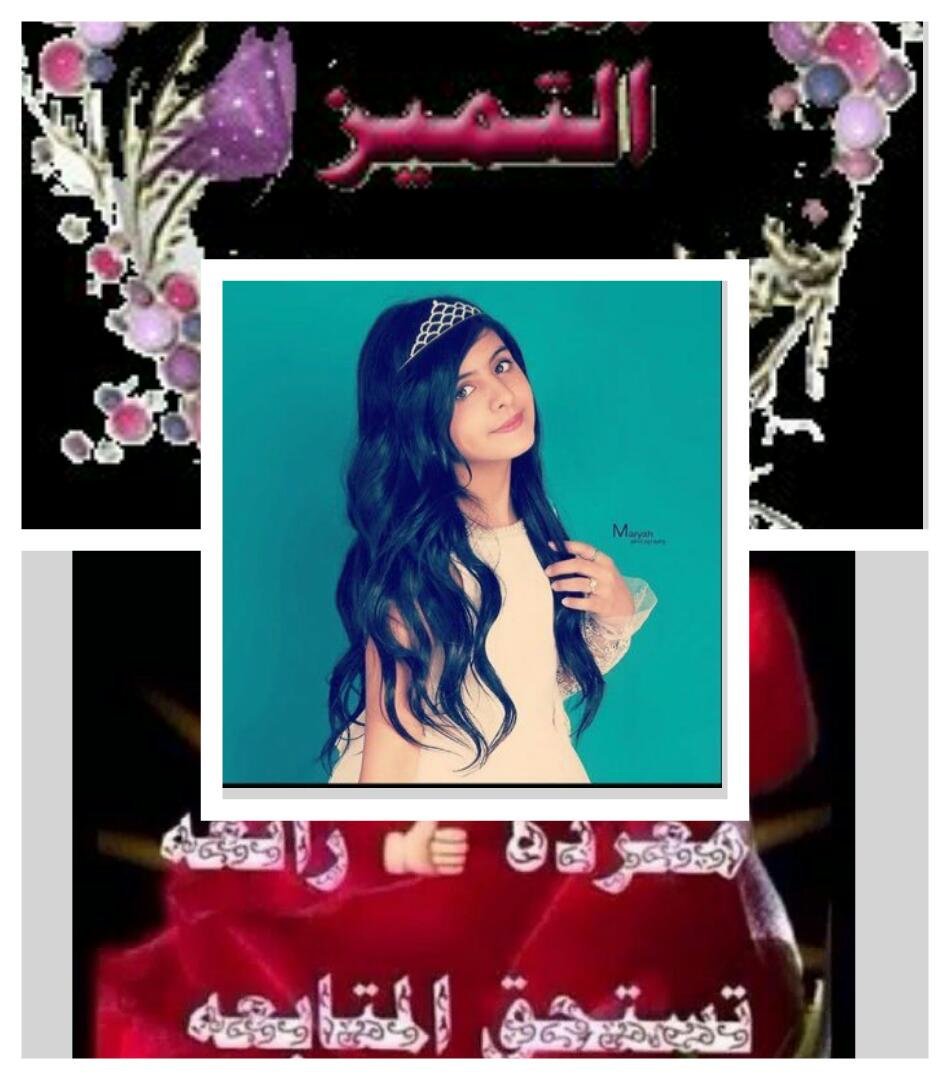 966_8310's tweet photo. @Om_Raid_
☝☝☝☝
█❁💖❁█
█❁💓❁█
█❁💖❁█
█❁💓❁█
█❁💖❁█
█❁💓❁█
█❁💖❁█
█❁💓❁█
█❁💖❁█
█❁💓❁█
↪👇👇👇👰👸🙋
حساب يستحق المتابعةوالدعم↪ https://t.co/IhGHSMskku