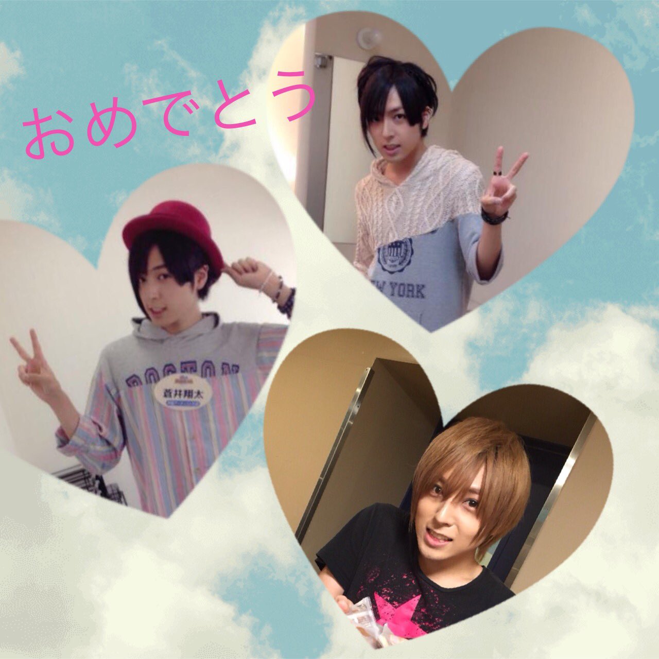 愛蒼 のあ 蒼井翔太命 Noa Twitter