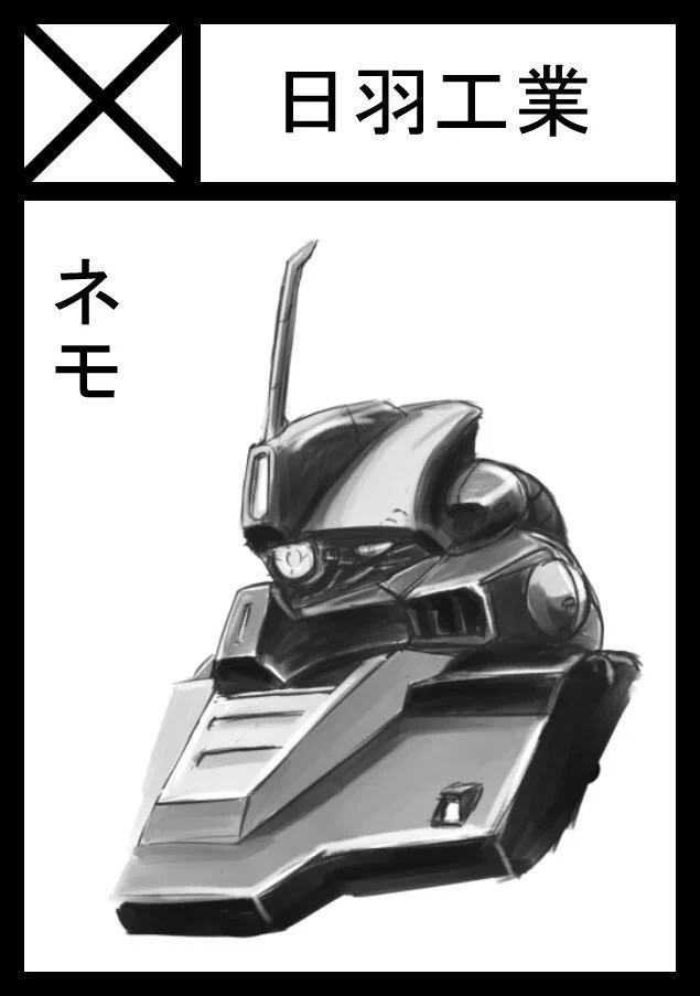 日羽工業 on X: 
