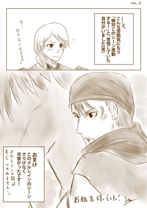 Alsranのtwitterイラスト検索結果