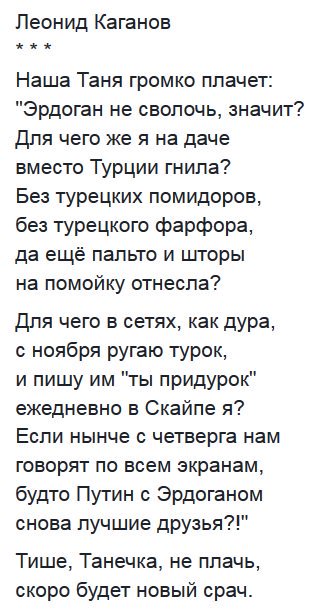 Большинство задержанных спецслужбами РФ "украинских диверсантов" оказались жителями Крыма с российскими паспортами, - "Коммерсант" - Цензор.НЕТ 3559