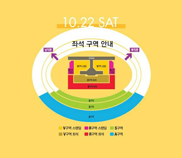 บัตรคอน LotteDutyFreeFamilyFestival 2016 มี 2ใบโซนที่นั่งสีแดง
 ไลน์ไอดี lee_moa  #exo #exid #mamamoo #여자친 #GFRIEND