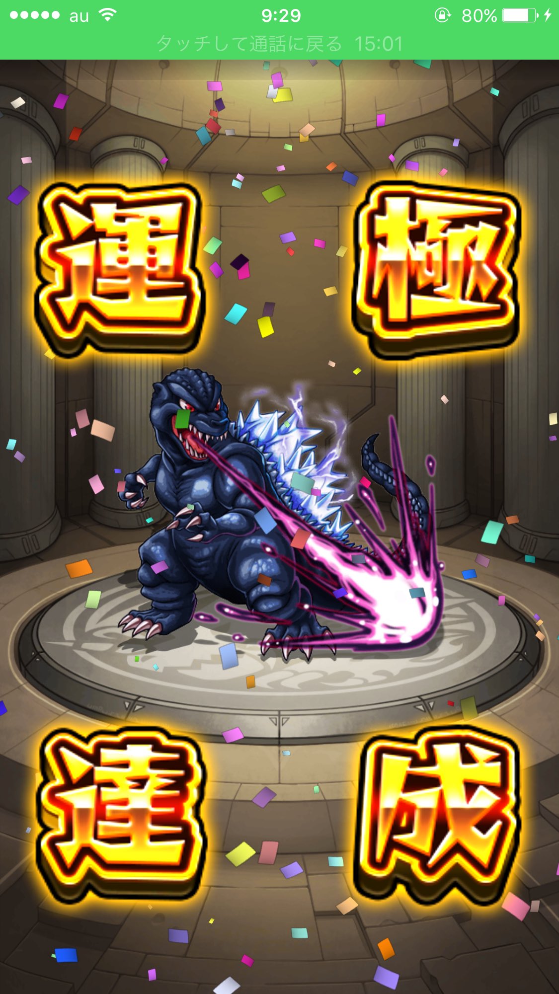 あんころもち モンスト垢 Ankoro Monst Twitter