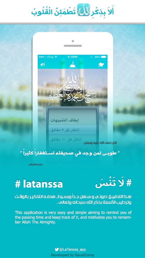 BEBA227 tweet picture