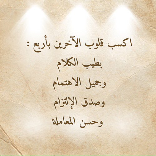 AHMAD ALSOMAID (@ahmadalsomaid) on Twitter photo 