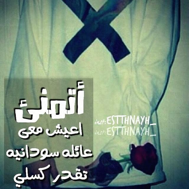 AHMAD ALSOMAID (@ahmadalsomaid) on Twitter photo 