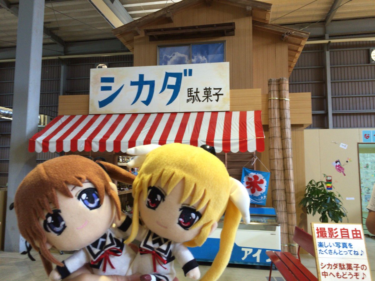 シカダ駄菓子 岡山店へ行ってきたわ Togetter シカダ駄菓子 岡山店へ行ってきたわ Togetter