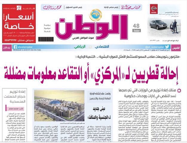 عرض الصورة على تويتر
