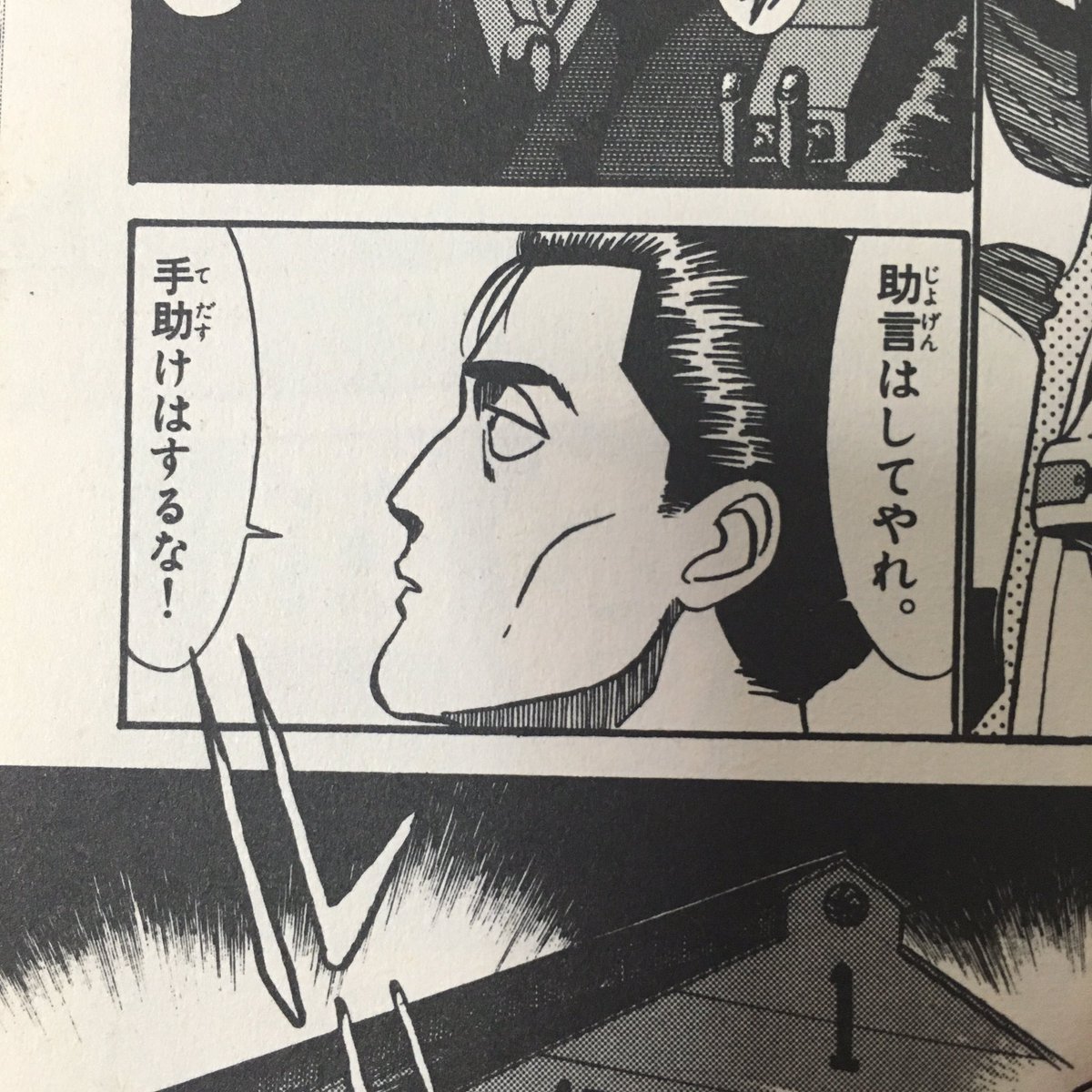 機動警察パトレイバー 後藤隊長の名シーンや名ゼリフがカレンダーに 後藤隊長カレンダー まとめ 2ページ目 Togetter 機動警察パトレイバー 後藤隊長の名シーンや名ゼリフがカレンダーに 後藤隊長カレンダー まとめ 2ページ目 Togetter