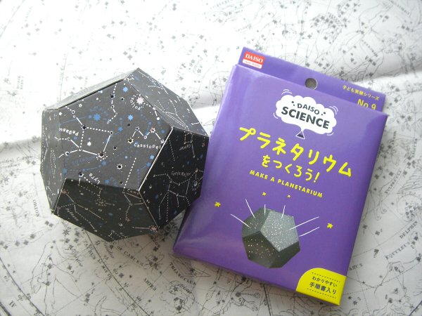 はちみつ銀行 ダイソーのプラネタリウムキット買って来てsozoroさんの包装紙貼って手持ちの3色ledライトにのせてみた 赤とか緑にもなるよ 早く暗くならないかな T Co Scu2dekm4u Twitter はちみつ銀行 ダイソーのプラネタリウムキット買って来てsozoroさんの包装紙貼って手持ちの3色ledライトにのせてみた 赤とか緑にもなるよ 早く暗くならないかな T Co Scu2dekm4u Twitter