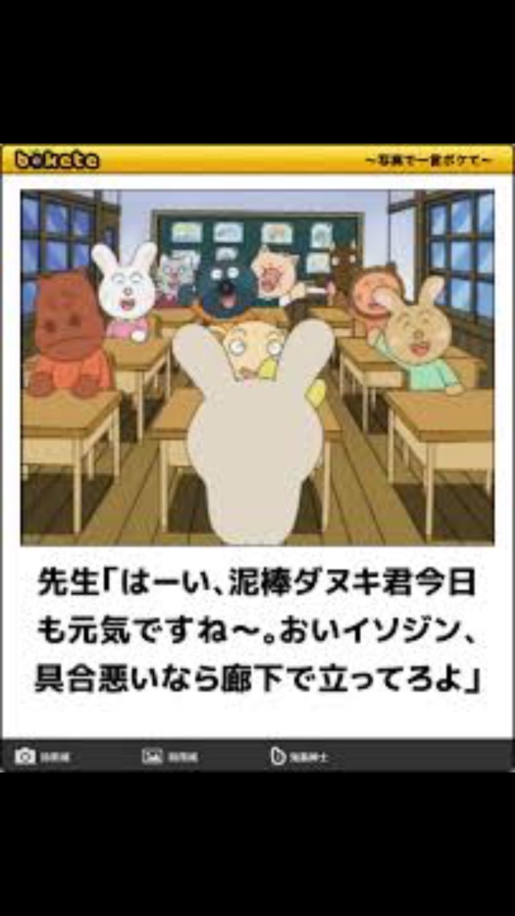 カバオくん Okun0055 Twitter