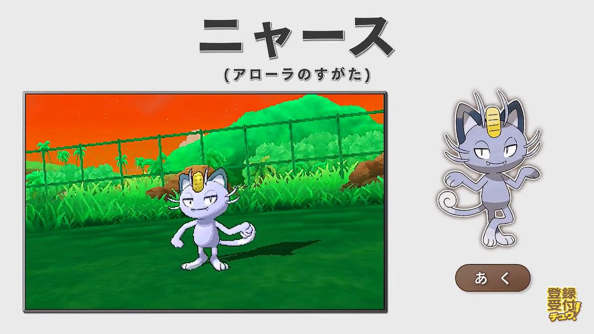 せっき ٹوئٹر پر ライチュウぐうかわ ポケモンサンムーン