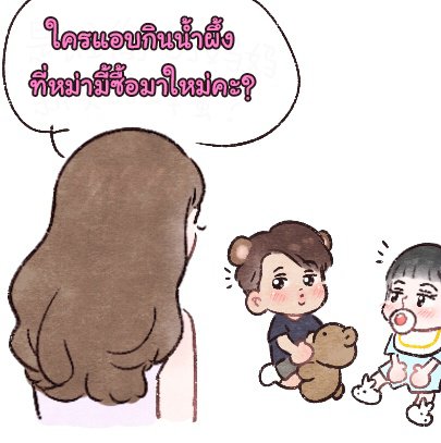 graphlee95's tweet photo. หัวขโมยตัวน้อย 🐻 🐣 
#kaihun #sekai 💕
full: https://t.co/oDGrLRm5Es
#exofanart Cr : Cookie殿下 https://t.co/na2PtWrrrM