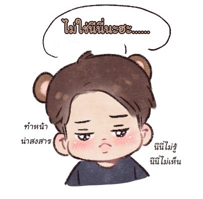 graphlee95's tweet photo. หัวขโมยตัวน้อย 🐻 🐣 
#kaihun #sekai 💕
full: https://t.co/oDGrLRm5Es
#exofanart Cr : Cookie殿下 https://t.co/na2PtWrrrM
