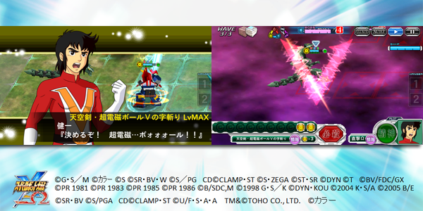 スーパーロボット大戦x W公式 スパクロ 公式twitterからのフライング画像 シューターのボルテス の必殺 天空剣 超電磁ボールvの字斬り T Co Mpxmlpfmit スパロボ T Co wwzfmt Twitter