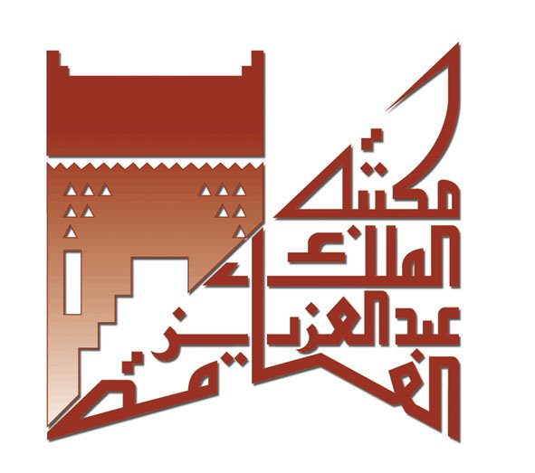 #مكتبة_الملك_عبدالعزيز_العامة طاقة معرفية متجددة لرؤية المملكة 2030