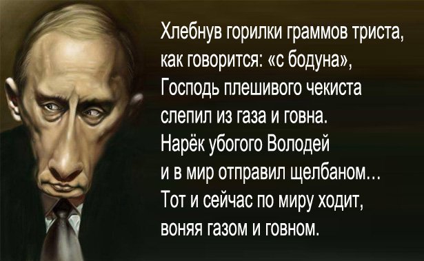 Оккупанты поручили севастопольским пенсионерам "провести работу" с семьями о необходимости голосования на выборах президента РФ - Цензор.НЕТ 1399