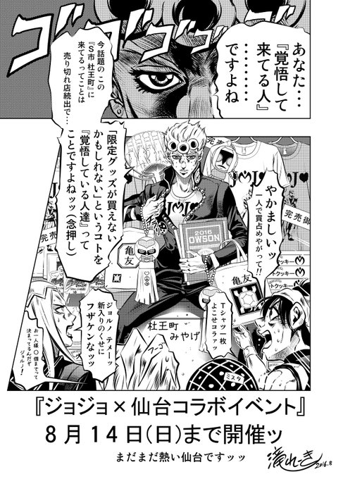 滝れーき 新刊 ルダ 淫らな王国の奇なる人々 発売中 Xs1100t さんの漫画 2作目 ツイコミ 仮