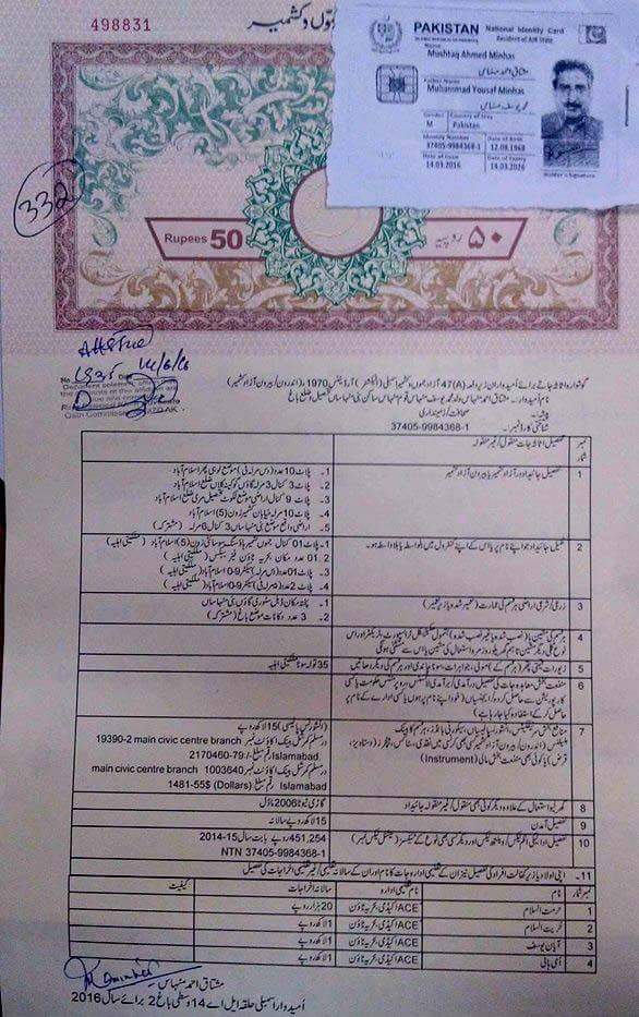 Mushtaq Minhas declared assets list
Worth more than Billion Rs

Was a "sahafi" all his life
But assets beyond means.