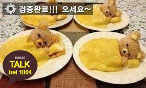 onnaserventez's tweet photo. 🛂%B~1^2😇
#안전놀이터
#토토배팅사이트

❕🚼첫-충-10%⏰🐷

#메이저공원

🎲 https://t.co/2MEA1fsCnQ 🎲

🍗 깨톡: bet1004 🍗2 https://t.co/sVrYV9V5TP