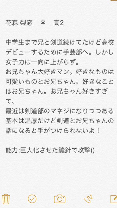 イリスタのtwitterイラスト検索結果 古い順 イリスタのtwitterイラスト検索結果 古い順