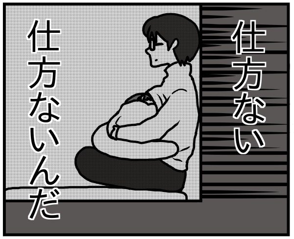 1度母乳育児を諦めた私が2人目以降完全母乳で育てた話② https://t.co/nFeYAGs21D 
