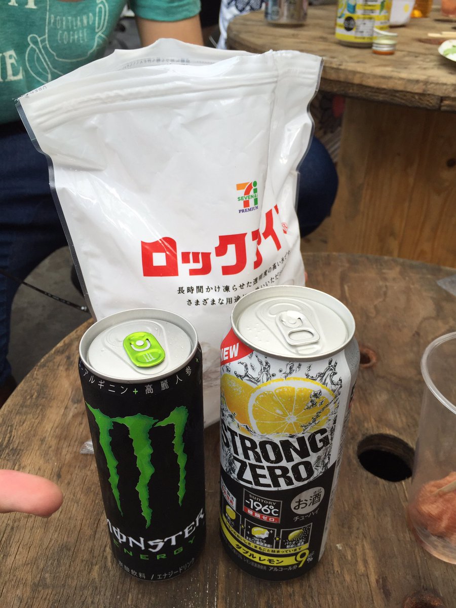 RedOgre's tweet photo. こうなるのは必然的。 #BBQCORE https://t.co/pXpjk04fwg