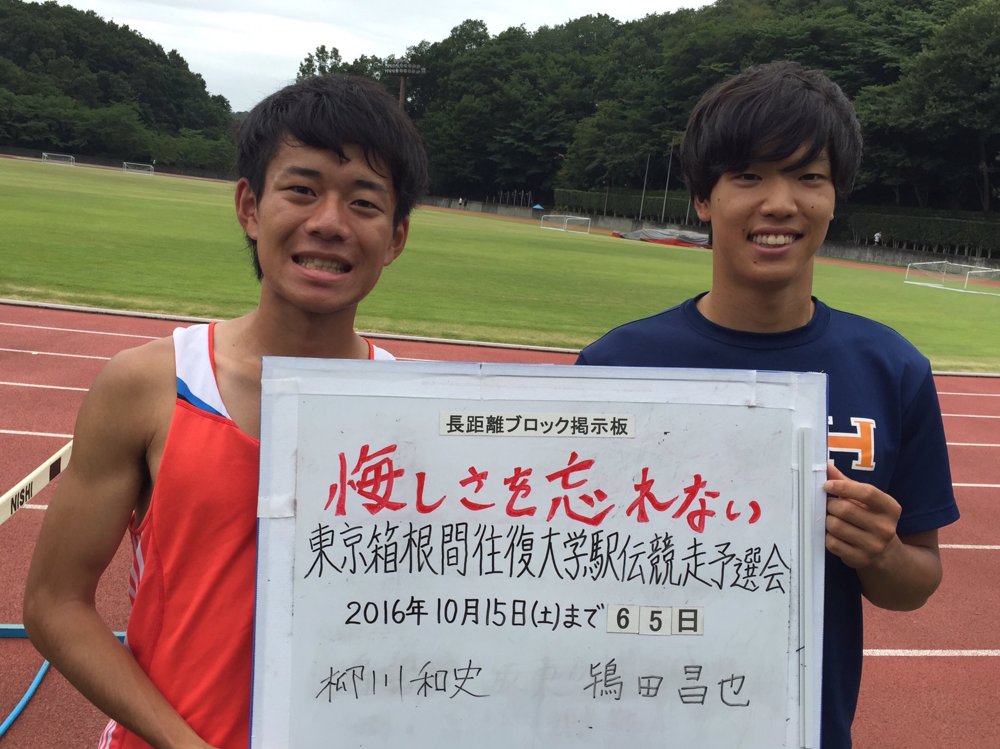 25 陸上 長 距離 掲示板 折り紙コレクションだけ 25 陸上 長 距離 掲示板 折り紙コレクションだけ