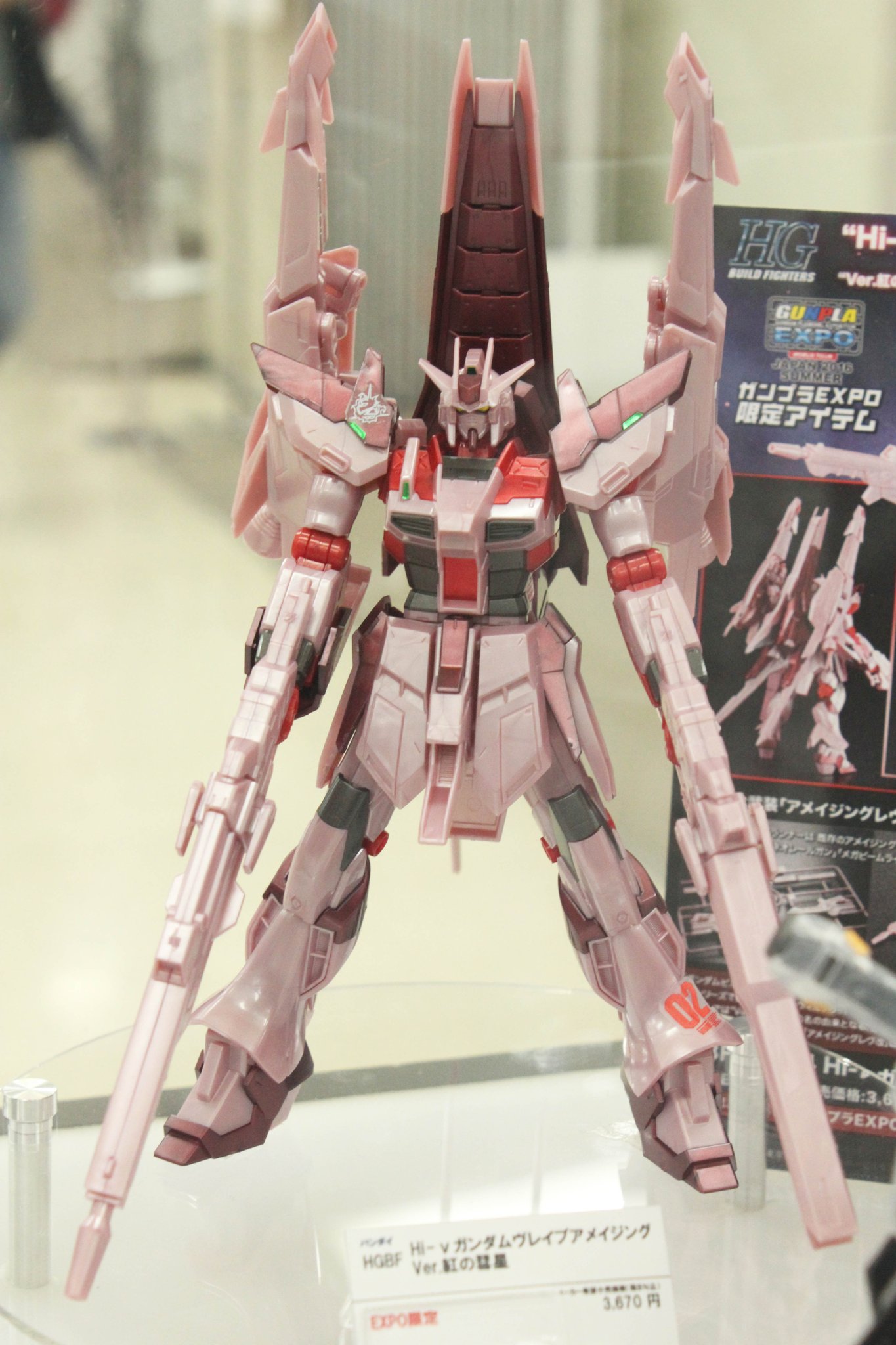 EXPO限定 HG Hi-νガンダムヴレイブアメイジングVer紅の彗星 Amazon | HGBF 1/144 Hi-ν ガンダムヴレイブアメイジング Ver.紅