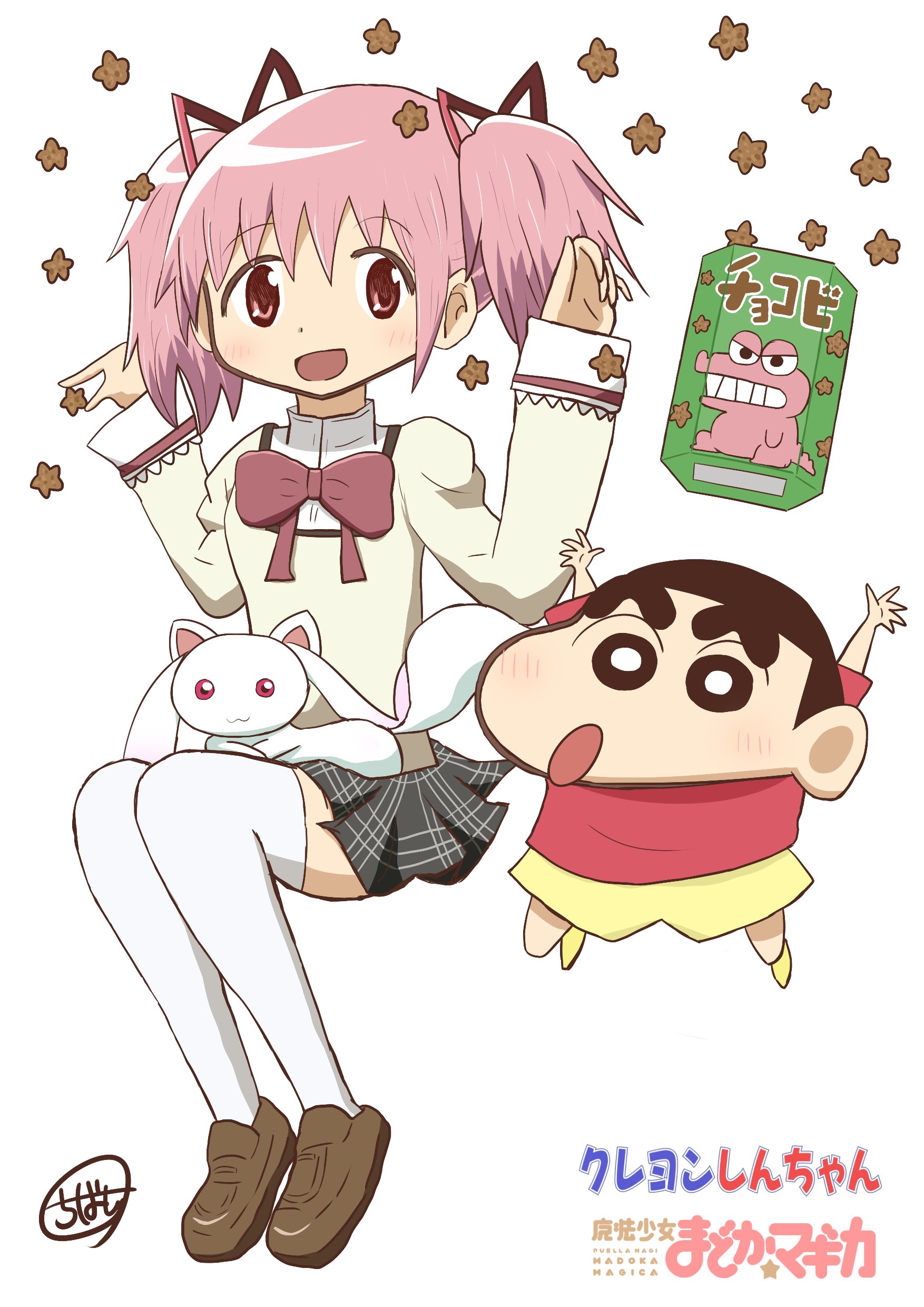 ちばん on X: 