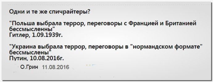 Путин провел совещание с Совбезом РФ: рассматривали "сценарии мер антитеррористической безопасности" в оккупированном Крыму - Цензор.НЕТ 2118