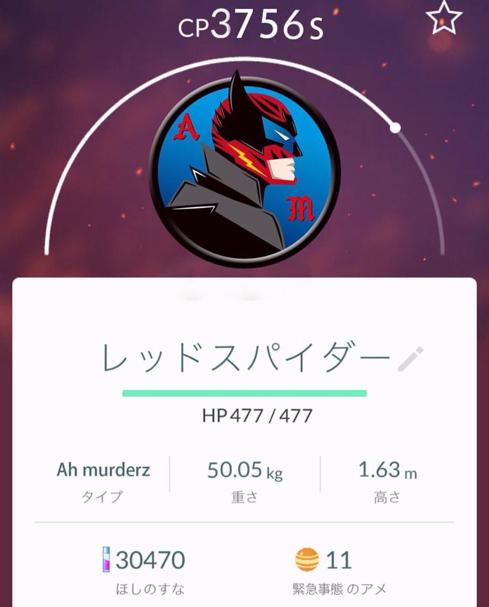 Redspiderアメ村 Twitter Search Redspiderアメ村 Twitter Search