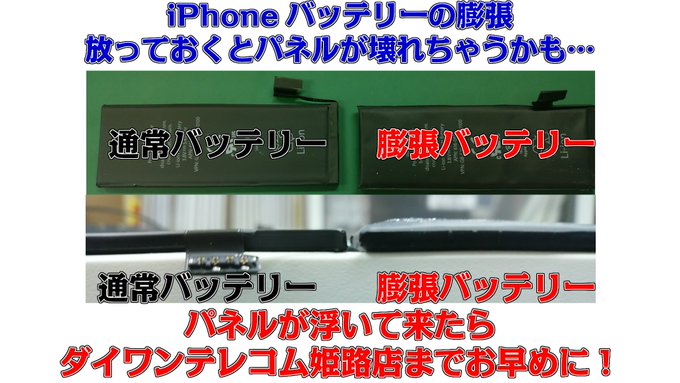 ポケモンgoなど熱を持つゲームを百均用品で端末を冷やしながらプレイする方法 Laboホンテン