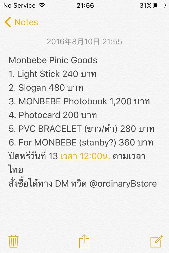 OdinaryB's tweet photo. #มอนเบเบ้พลาซ่า สแตนดี้ เต็มแล้วนะคะ~~~~ อันอื่นๆ ยังเปิดรับอยู่ค่ะ https://t.co/nbTqiocAFP