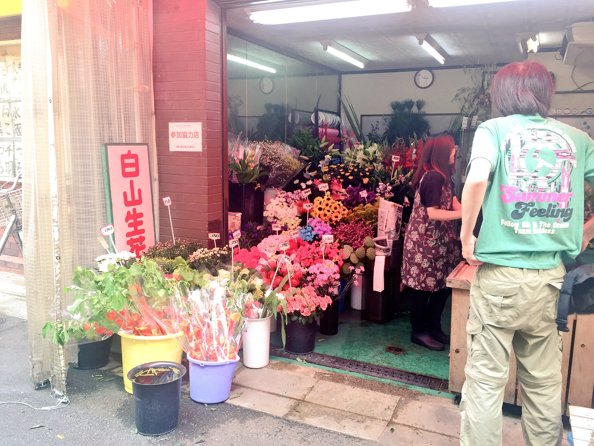 白山生花店 4187shop Twitter