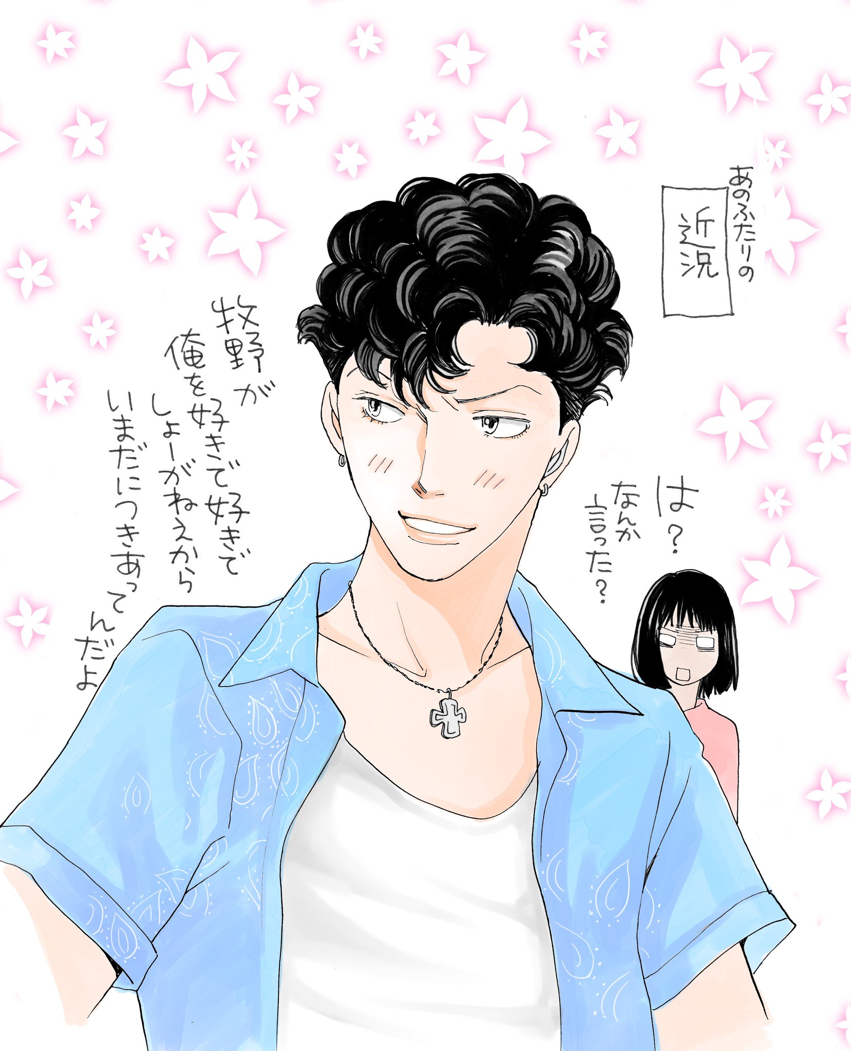 神尾葉子 暑いですね 暑中お見舞い申し上げます もう残暑お見舞いなのかな 前にアップすると言ってた久しぶりの人たちの近況など 神尾葉子 暑いですね 暑中お見舞い申し上げます もう残暑お見舞いなのかな 前にアップすると言ってた久しぶりの人たちの近況など
