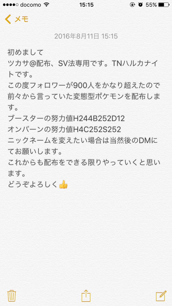 紅茶 ポケモン Pokemonkd29 Twitter 紅茶 ポケモン Pokemonkd29 Twitter