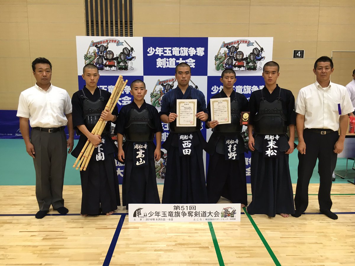 周船寺公民館少年剣道教室 Sukenno1 님 트위터