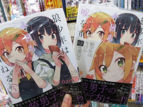 ｱﾆﾒｲﾄﾓﾗｰｼﾞｭ佐賀 営業時間 10時 21時 على تويتر 入荷情報 かつて神だった獣たちへ 4巻 恋愛暴君 9巻 おそ松さん 英語で東京案内 狼少年は今日も嘘を重ねる 3巻 なども本日入荷 恋愛暴君 9巻 は特典として うちわ が付くサガ