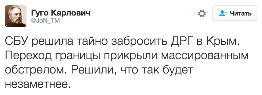 Марионетка Кремля Аксенов хочет "убивать и вешать диверсантов напротив границы" - Цензор.НЕТ 3604