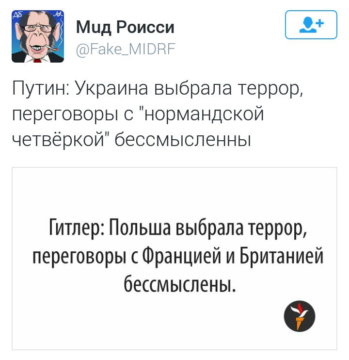 Большинство задержанных спецслужбами РФ "украинских диверсантов" оказались жителями Крыма с российскими паспортами, - "Коммерсант" - Цензор.НЕТ 2493