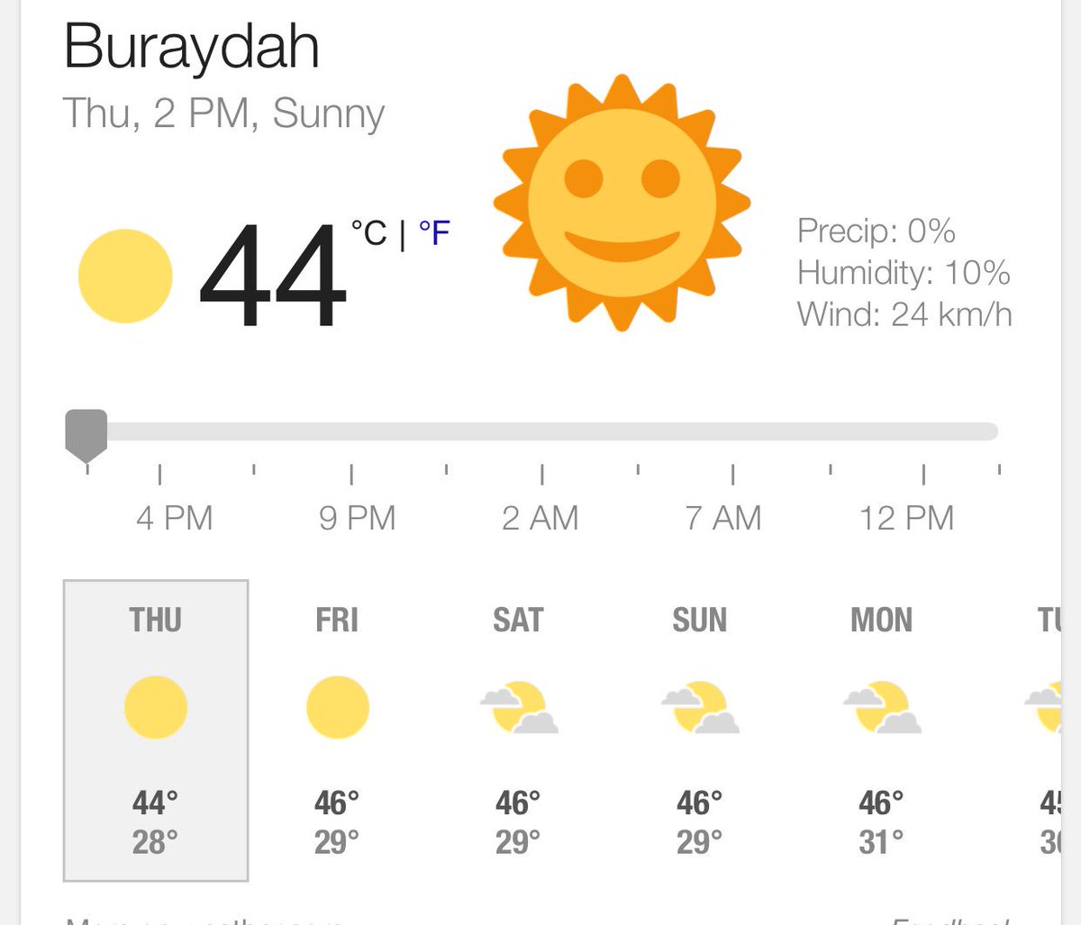 بريده درجه الحراره في تراجع درجة