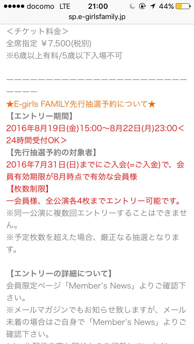 Media Tweets By ホリ Gene242 Twitter