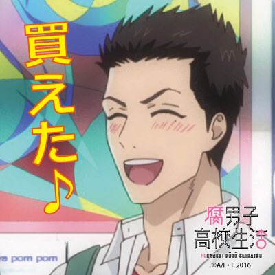 腐男子高校生活のtwitterイラスト検索結果