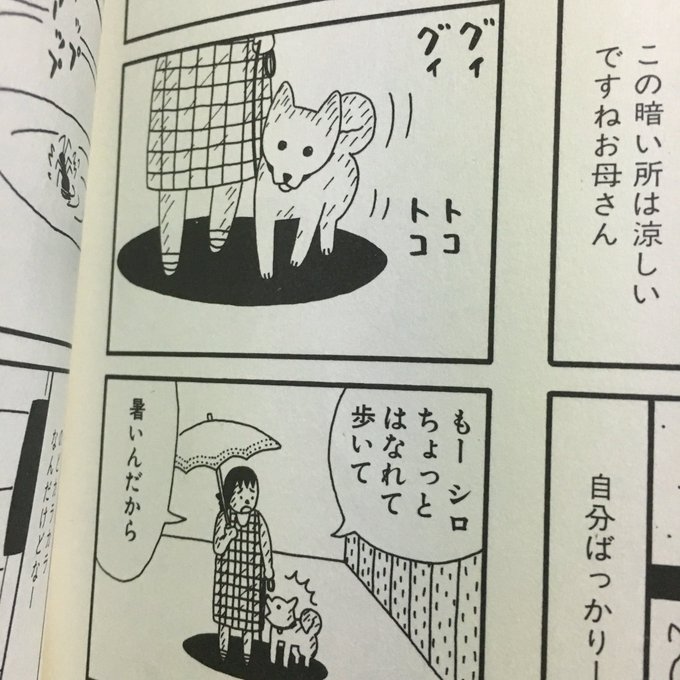 内田かずひろ みんなふつうで みんなへん 枡野浩一 文 あかね書房 1月発売 Rodacoco さんのマンガ一覧 古い順 2ページ ツイコミ 仮 内田かずひろ みんなふつうで みんなへん 枡野浩一 文 あかね書房 1月発売 Rodacoco さんのマンガ一覧 古い順 2ページ ツイコミ 仮